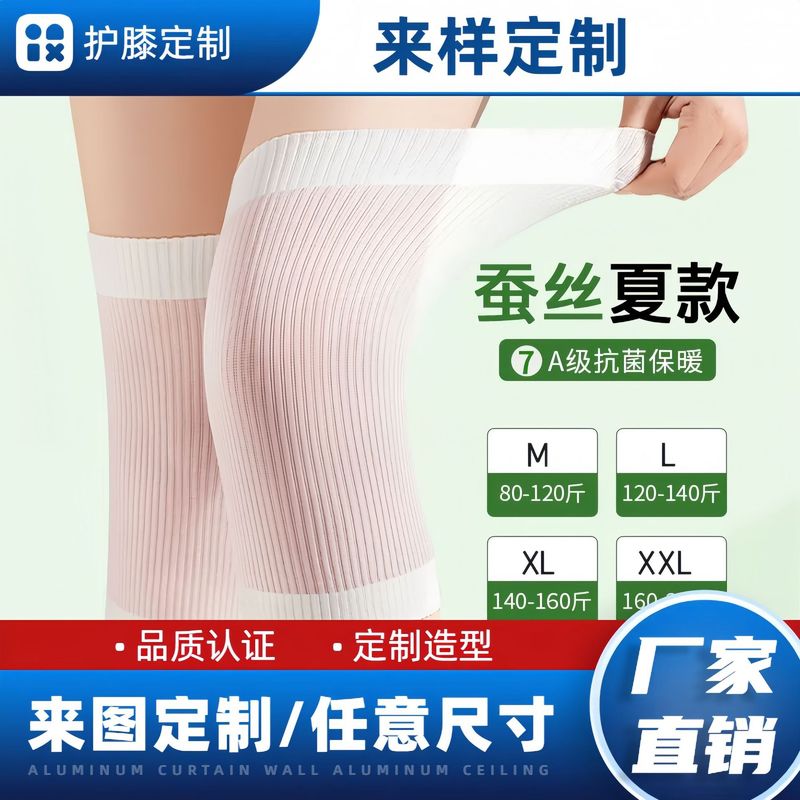 膝パッド サーマル ユニセックス|undefined