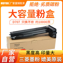 �m������MLT-D707L�ۺ�K2200ND��ӡ�C̼��ī��707S�ۺ�R707��ӡ�C