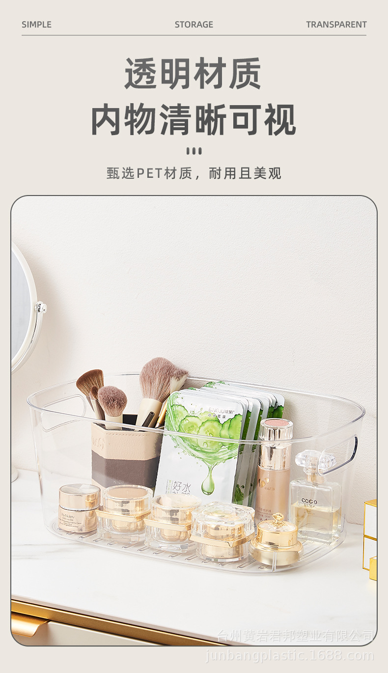 透明收纳筐3_03.jpg