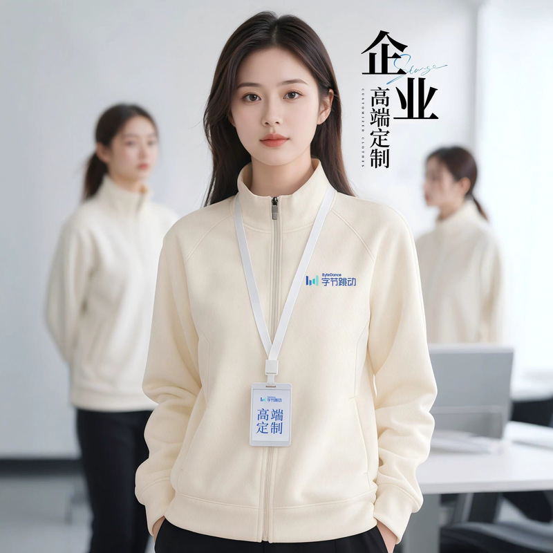 High-end stand-up collar sweatshirt workwear with custom logo printing, autumn and winter 4S store technology company group workwear jacket for men and women