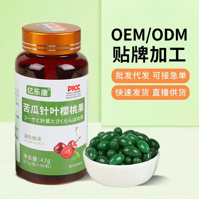 Горькая Дыня ацерола Вишневое льняное масло гель конфеты добавка Витаминная пищевая добавка мягкие капсулы льняное масло