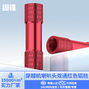 6061�X�Ͻ�M3�����^�X����Խ�CFPV�o�˙C���ø��x��������Sֱ��