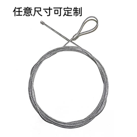 车身及附件;电动车配件;金属丝绳