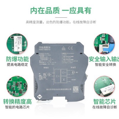 PHD-11TF-28晶体管输出隔离安全栅4-20mA隔离变送器模块