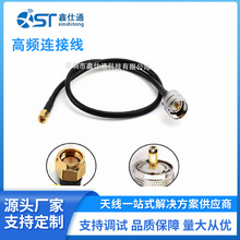 PL259 UHF-J/SMA-J�D�Ӿ� ���l���L��UHF���DSMA�� RG58�D�Ӿ�