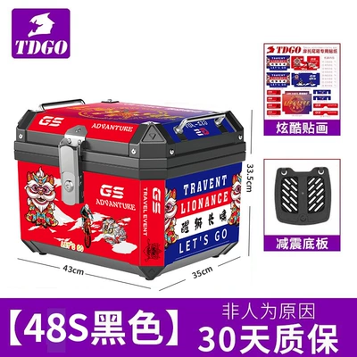 Electric Vehicle Trunk Large – Motorcycle trunk - flagship-lion-awakening-model-48s-black-shock-absorbing-base-plate-stickers