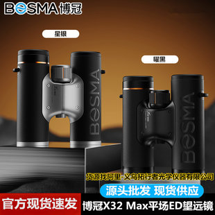 ����X32 Max����߱�ED�pͲ���h�R���V��ƽ�����I���^�B�����۷�