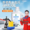 Car wash fluid Dedicated Water wax foam white automobile Strength decontamination Coating Polish Wash Wax water