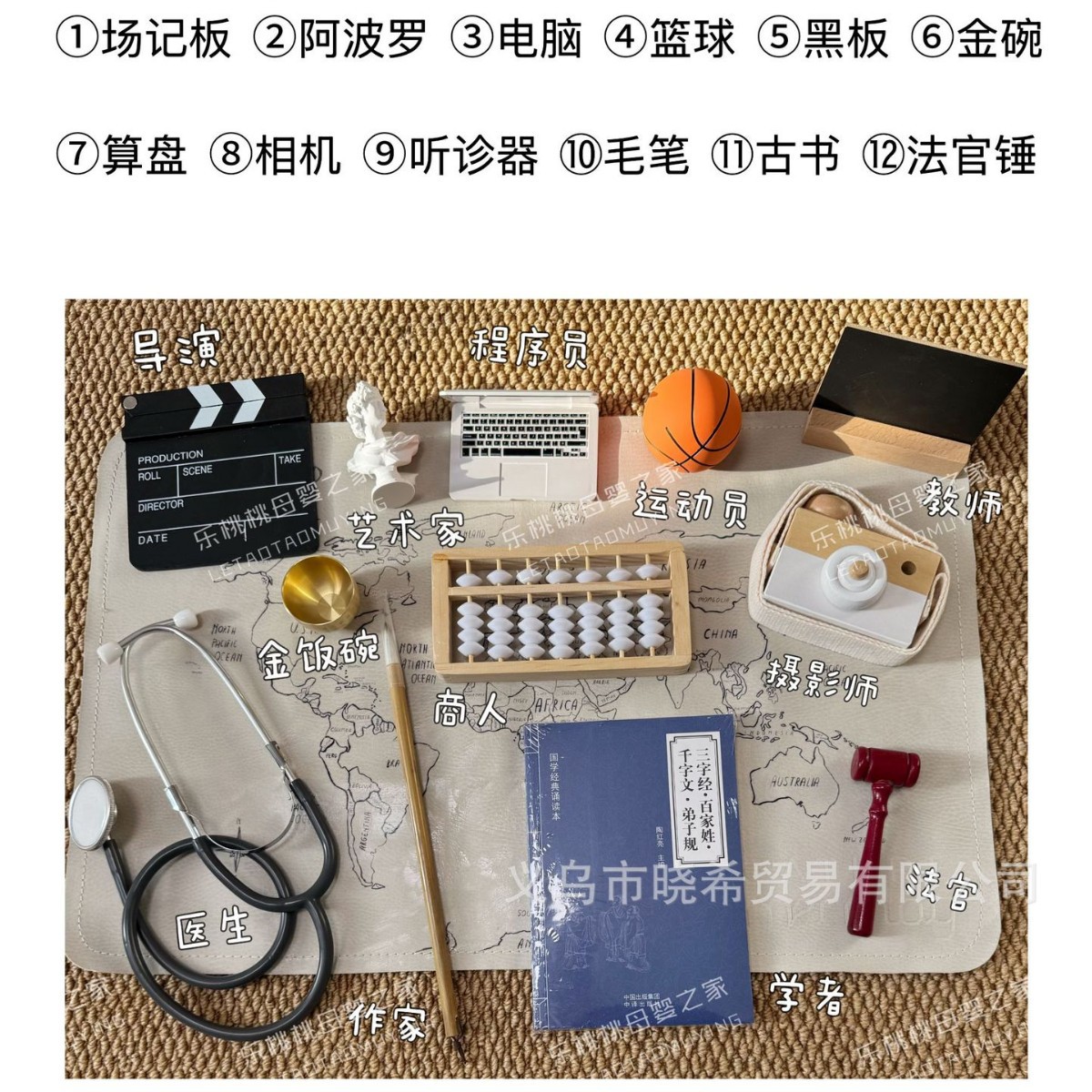 클래식 잡아 주 12 조각