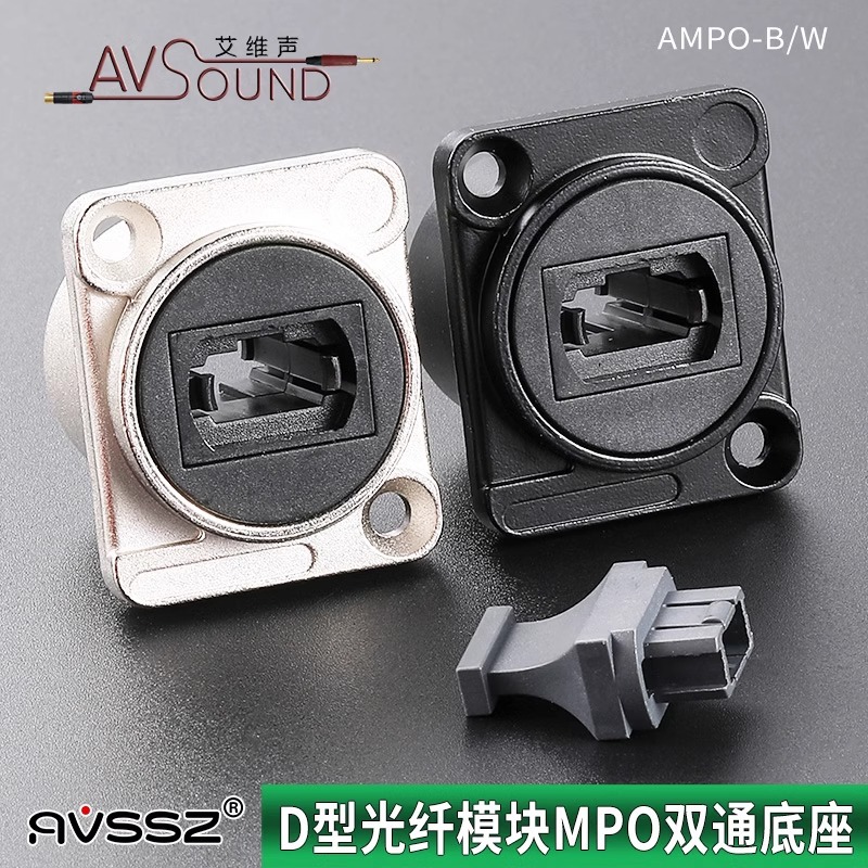 LC光纤D型防水IP户外机柜86面板安装双通SC对接单模跳线模块插座