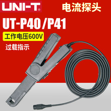 UNI-TUT-P40̽^0.4-60A ʾ̽^UT-P41 0.05-100A