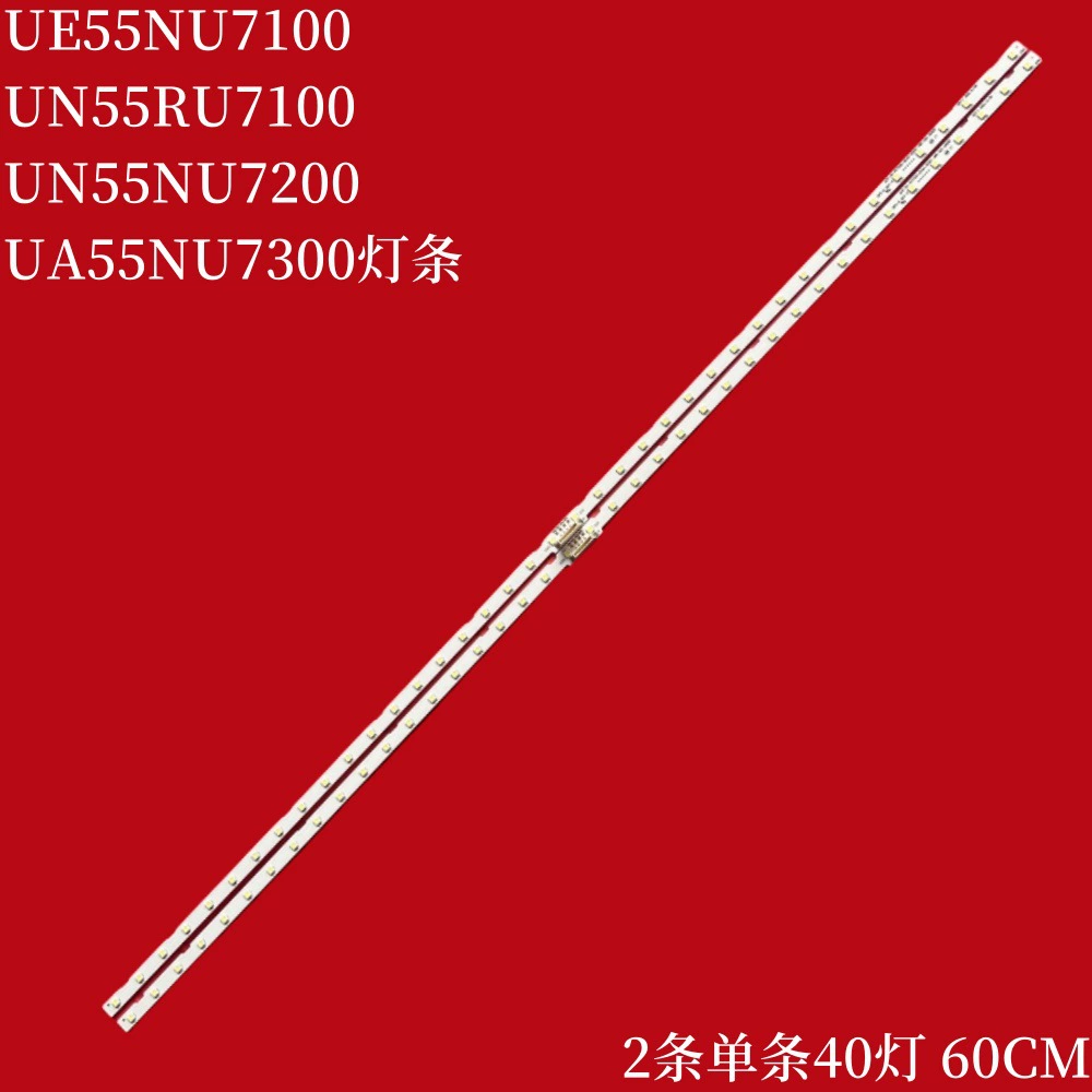 Применимо к UE55NU7100 UN55RU7100 UA55NU7100 UN55NU7200 UA55NU73