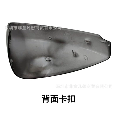 Suitable for Mazda CX-30 rearview mirror housing reversing mirror cover 20 to 25 years reflective lens turn signal (Rear mirror/rearview mirror assembly) - the-left-side-of-the-main-drivers-housing-is-unpainted