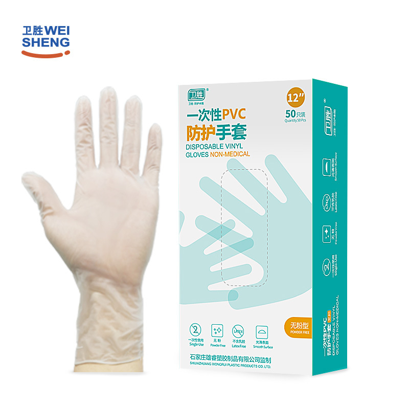 厂家直供 防水30cm加长无粉工业级PVC手套 12寸一次性透明PVC手套