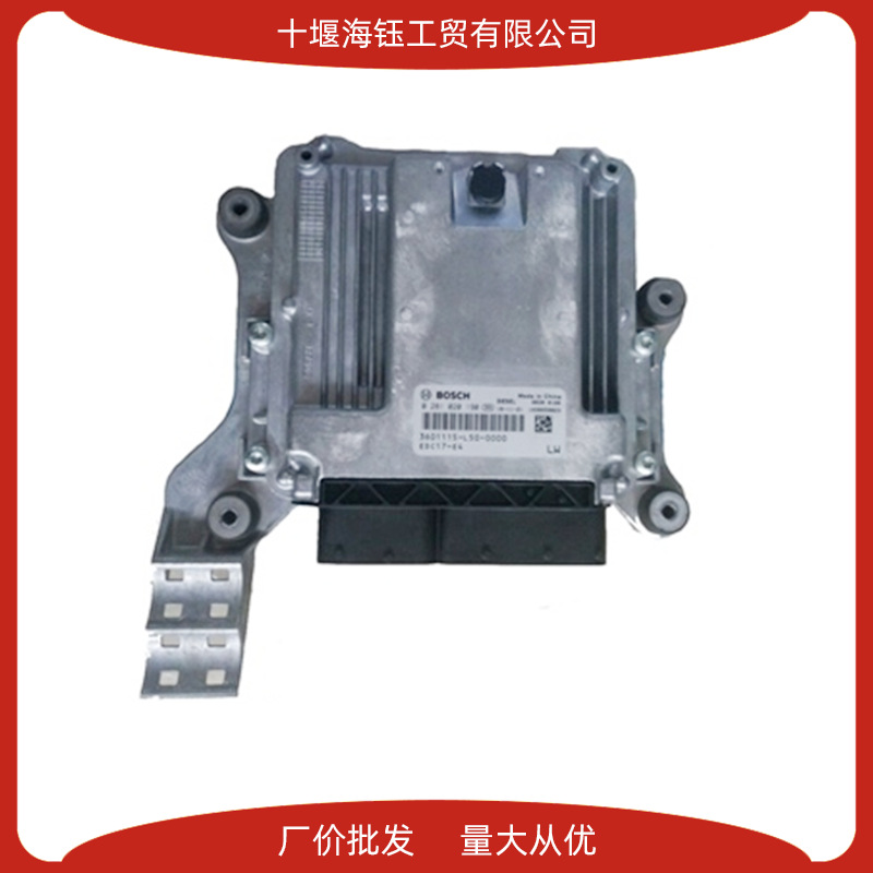 原厂博世解放锡柴奥威新大威发动机0281020190电脑板国四EDC17