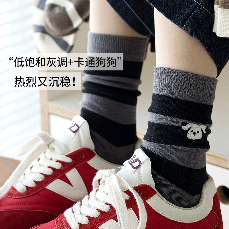 Cartoon Striped Dog Socks Women's Cute Sweet Korean Style College Style Small Milk Dog Middle Barrel Boneless Stacked Socks Cotton Socks Cartoon Striped Dog Socks Women's Cute Sweet Korean Style College Style Small Milk Dog Middle Barrel Boneless Stacked Socks Cotton Socks