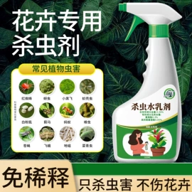 防虫防蛀;灭蟑用品;灭蚁用品