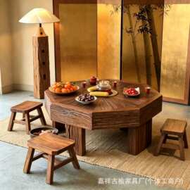 老榆木围炉煮茶桌民宿多边形烧烤火锅餐桌家居禅意阳台喝茶实木桌