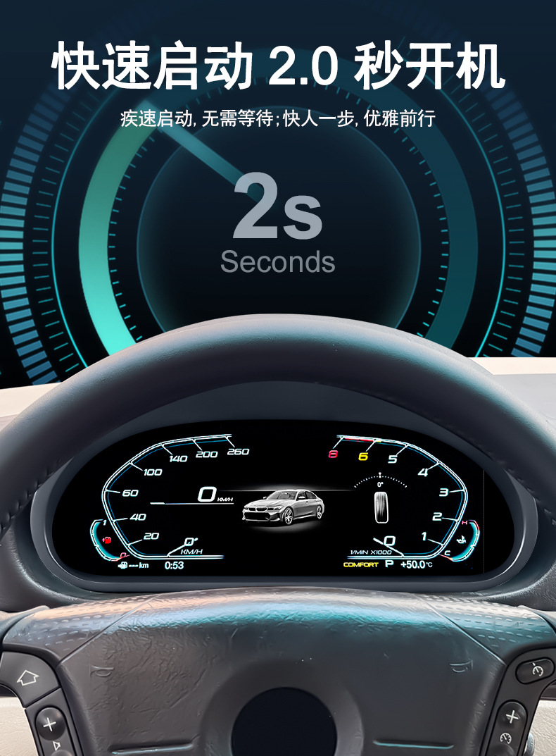 Suitable for Bmw Digital Dashboard 3 Series E46 Car Intelligent Upgrade Digital Full Lcd Dashboard