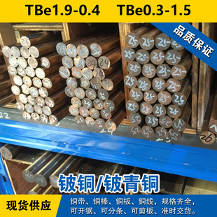 TBe1.9-0.4�~�� TBe0.3-1.5�A�� ��~ ����~����