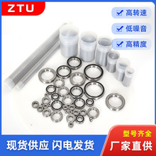 �綯����683 684 685 686 687 688 689ZZ RS����΢�͸��پ������