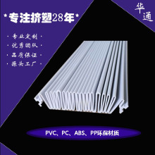 �|ݸ�Aͨ�S��pvc�D��u�Ͳ� �D���ӹ����{��s�� ���m���~��