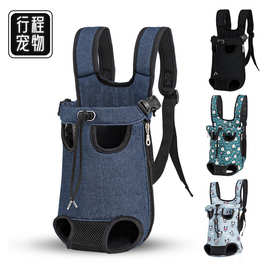 跨境新款猫包外出便携猫狗双肩宠物胸前包抱猫遛猫袋宠物背包批发