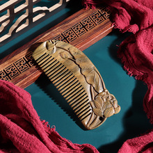 艺品轩檀木梳子厂家雕刻按摩卷发荷花款绿檀木梳子