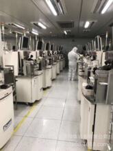 芯片研磨机.IC芯片封装设备.TO传感器发光管设备二手流焊波峰焊.