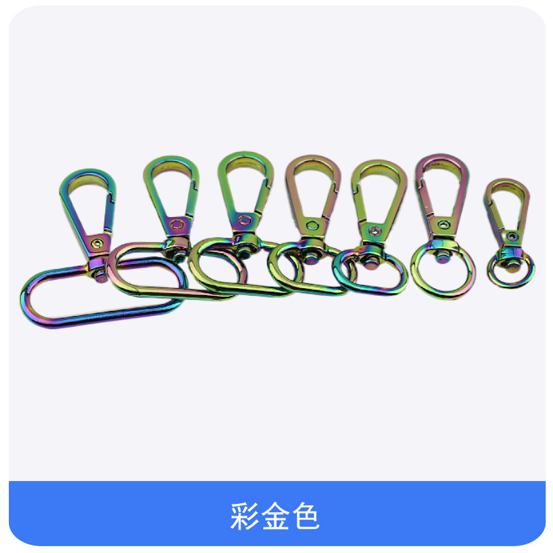 Colorido oro denier cola pequeña hebilla bolsa correa de hombro cadena gancho llavero colorido aleación de zinc equipaje hardware hebilla perro