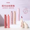 Novo air lip mud, niche velvet fusted lip glaze female student funds at affordable matte red domestic lip gloss factory