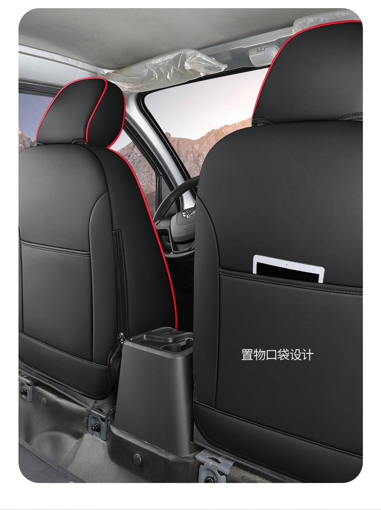 Wuling Rongguang New Card Small Card Applicable Seat Cover Five-seat Double Row Single Row Fully Enclosed Wuling Small Truck Car Cushion