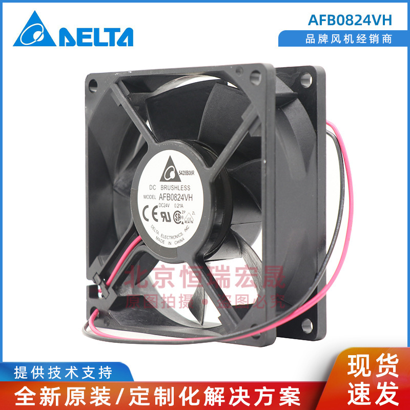 Brand New Delta Afb0824Vh 8025 24V 0.21A 8cm 2-Wire Inverter Fan
