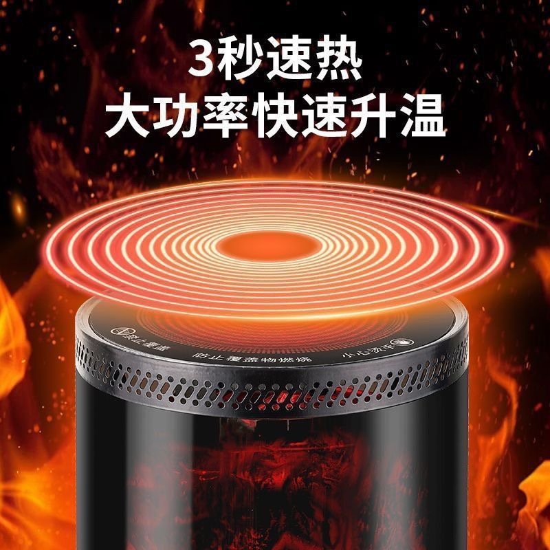 围炉电取暖器3D仿真火供暖家用烤火烧烤煮茶节能电炉子|undefined