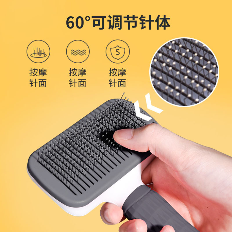 宠物梳子一键除毛器拉布拉多泰迪脱毛针梳宠物毛刷