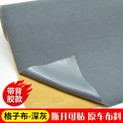 with Sponge Interior Modification Refurbished: Car roof lining - plaid-dark-gray-self-adhesive-style-half-meter