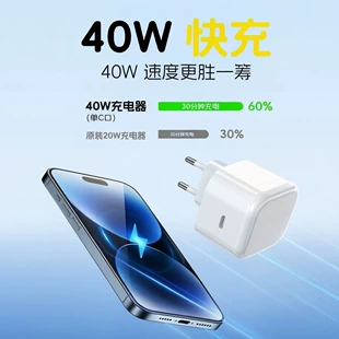 Адаптер питания EU 40 Вт для Apple 17 Pro Max евровилка