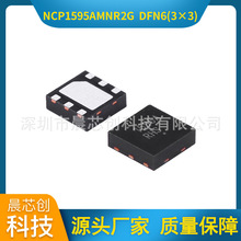 NCP1595A 1595A NCP1595AMNR2G DFN3*3 DFN3030*6 ͬ����ѹ �ֻ�