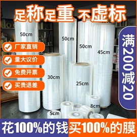 封装打包胶带;拉伸缠绕膜;办公用品胶带