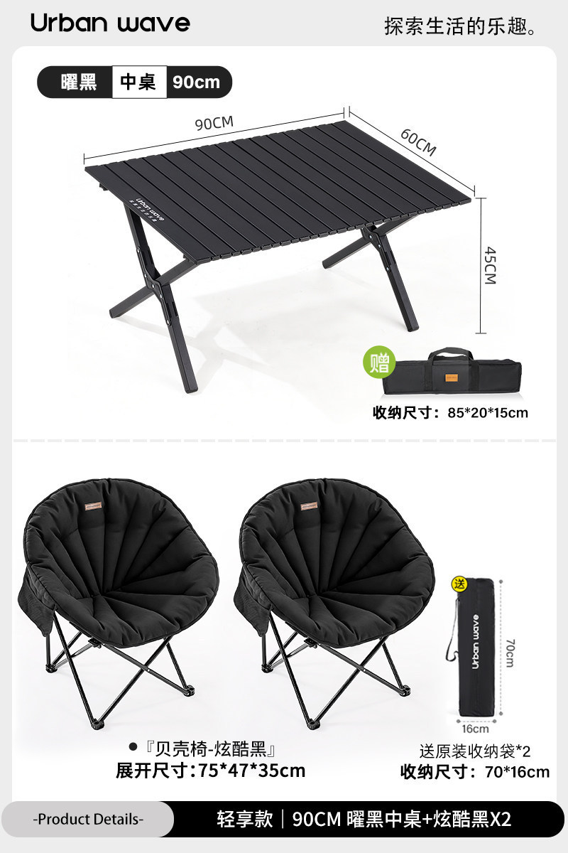 Sillas plegables al aire libre sillas de camping sillas nuevas sillas de concha sillas de luna portátiles más gruesas tuberías de acero