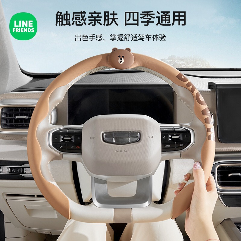 ブラウン熊人形自動車ハンドルカバー滑り止め超薄型D型カード式四季通用カバー方形盤保護|undefined