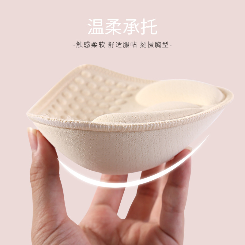 Latex enlarged breast pad extra thick seamless underwear women's sports vest mold cup split conjoined universal chest pad