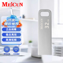 ���lҕ�lu�Pԭ�b�V��E6����USB3.0����������X܇�d32G 64g���P