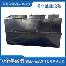 医院污水处理设备一体机农村生活污水处理设备一体化污水处理设备