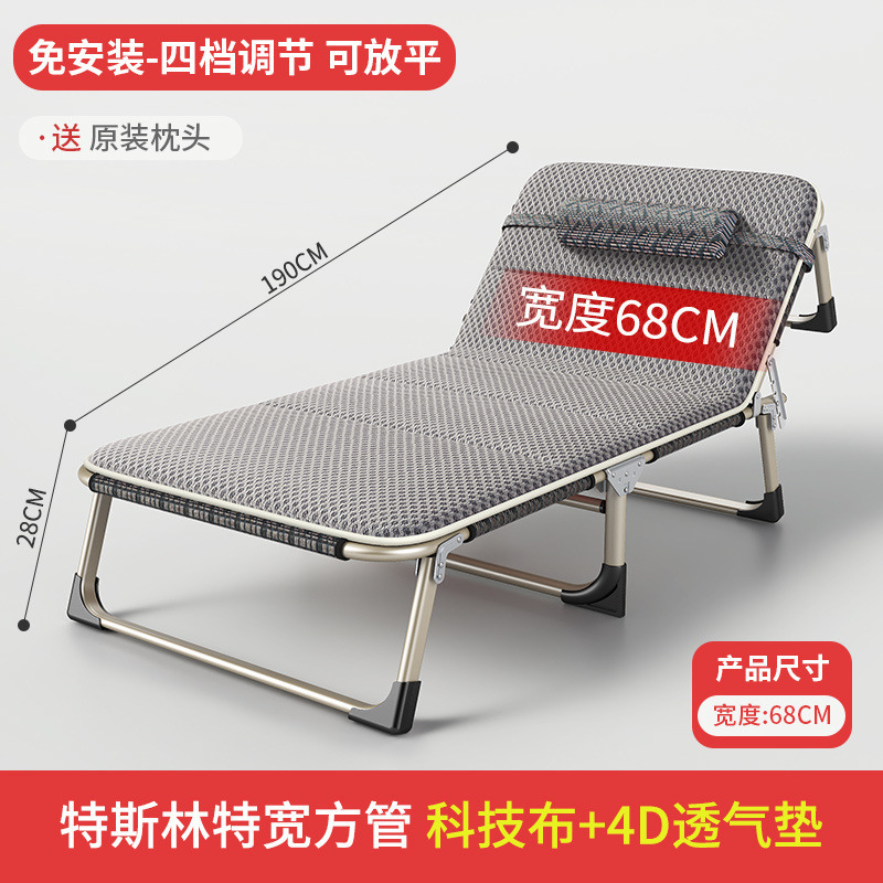 Fábrica directa cama plegable cama individual casera cama de almuerzo para adultos cama de oficina simple cama plegable siesta sillón
