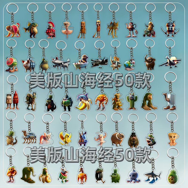 Cross-Mirror Ai Tiktok Foreign Mountain and Sea Classic Peripheral Keychain Quirky Abstract Wooden Stick Novelty Trendy Foreign Trade Small Gift Cross-Mirror Ai Tiktok Foreign Mountain and Sea Classic Peripheral Keychain Quirky Abstract Wooden Stick Novelty Trendy Foreign Trade Small Gift