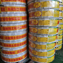 ϡ���X�Ͻ𺸰Ѿ� �����Xо���C�� 16/25/35/50/70/95ƽ�� �X����