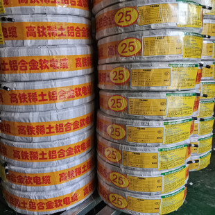 ϡ���X�Ͻ𺸰Ѿ� �����Xо���C�� 16/25/35/50/70/95ƽ�� �X����