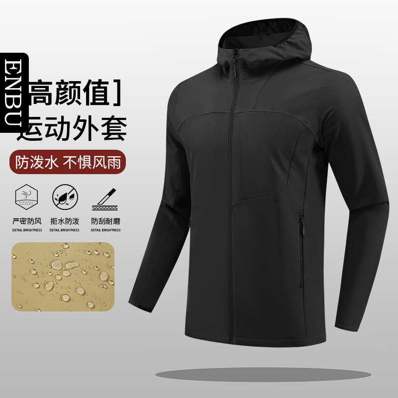Enbu Spring and Autumn Outdoor Softshell Jacket Men's Hooded Casual Windbreaker Windproof Jacket