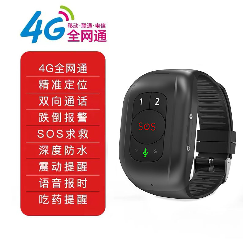 4G todo Netcom reloj inteligente para los ancianos de la frecuencia cardíaca Presión Arterial control temperatura corporal posicionamiento GPS impermeable llamada caída pulsera